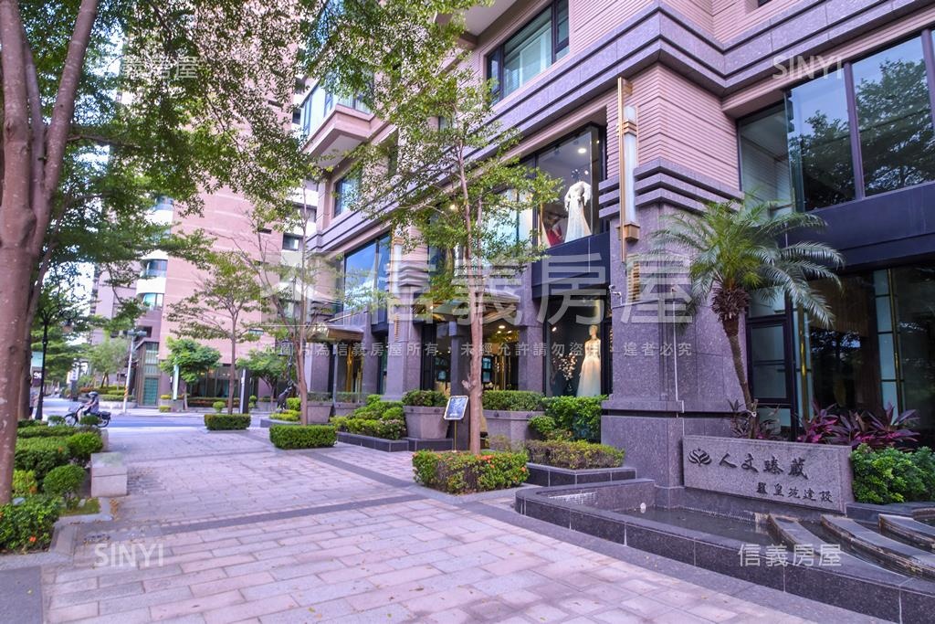 皇苑人文臻藏社區外觀及周邊環境
