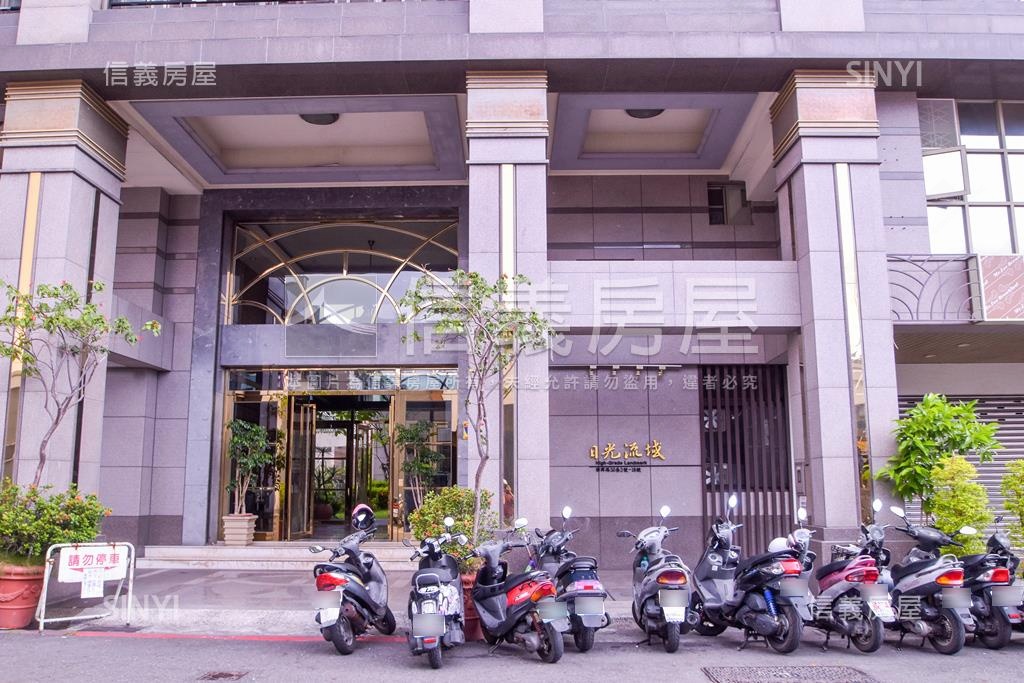 日光流域社區外觀及周邊環境