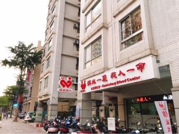 香格里拉