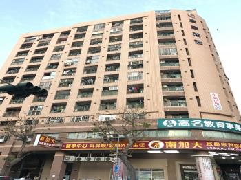 康之庭大廈