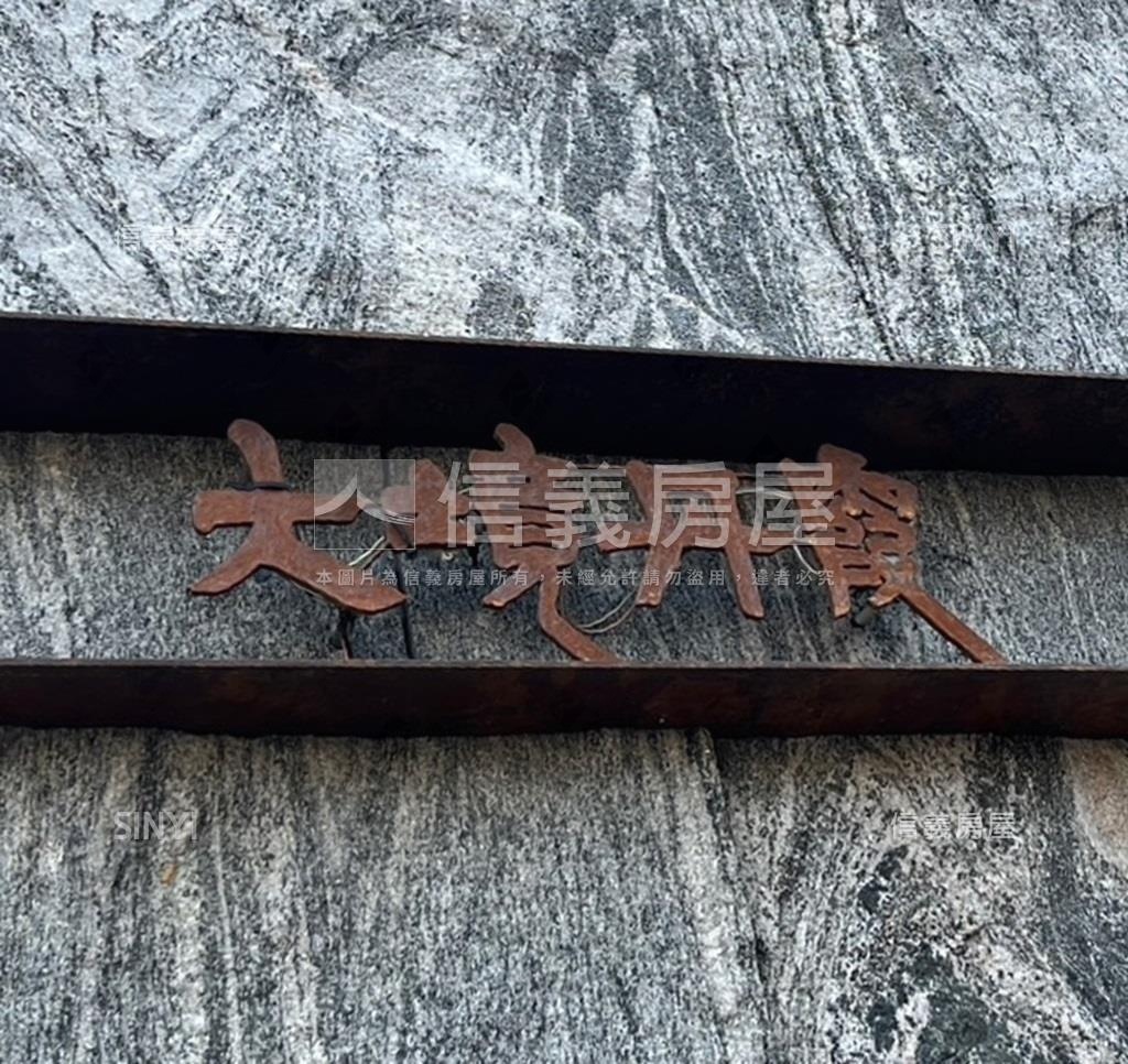 大境丹霞社區外觀及周邊環境
