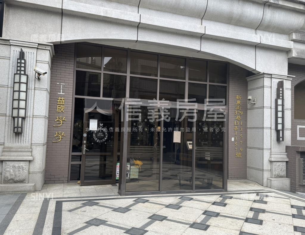 益欣學學社區外觀及周邊環境