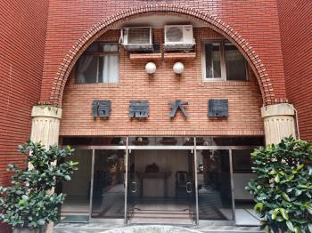 得意大廈