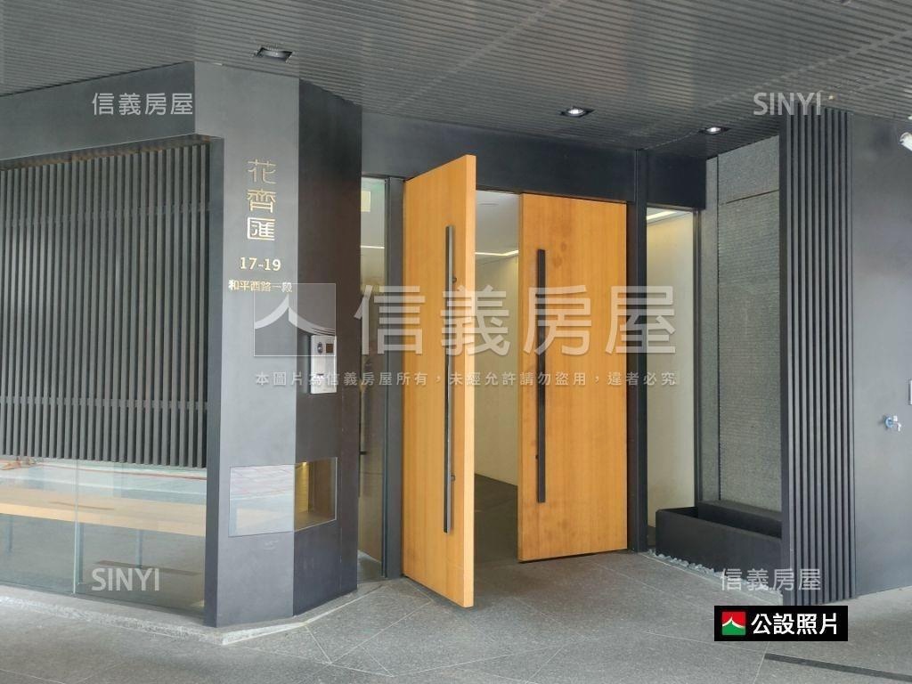 花齊匯社區外觀及周邊環境