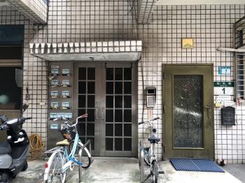 安和路華廈