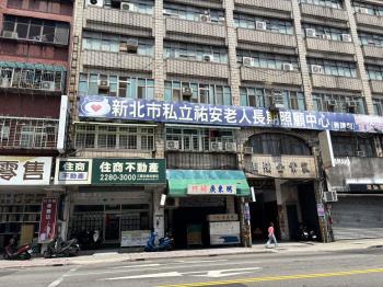 自強企業家