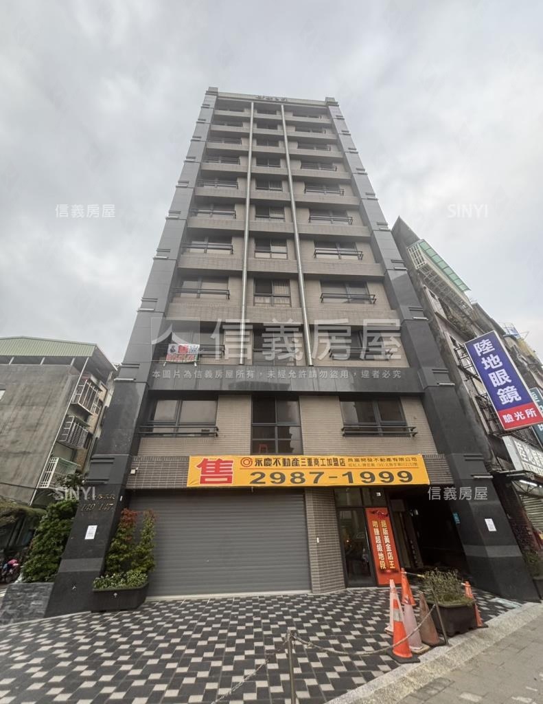 三和之星社區外觀及周邊環境