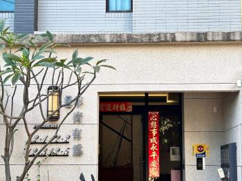 年青有為