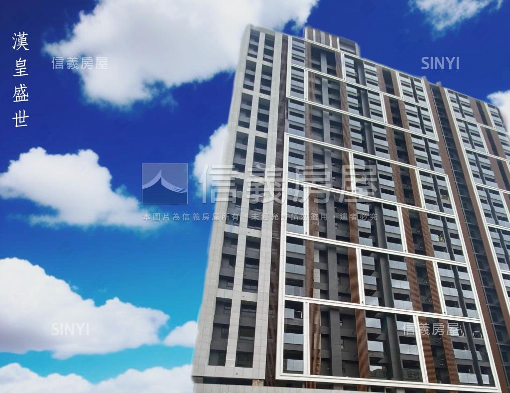 漢皇盛世社區外觀及周邊環境