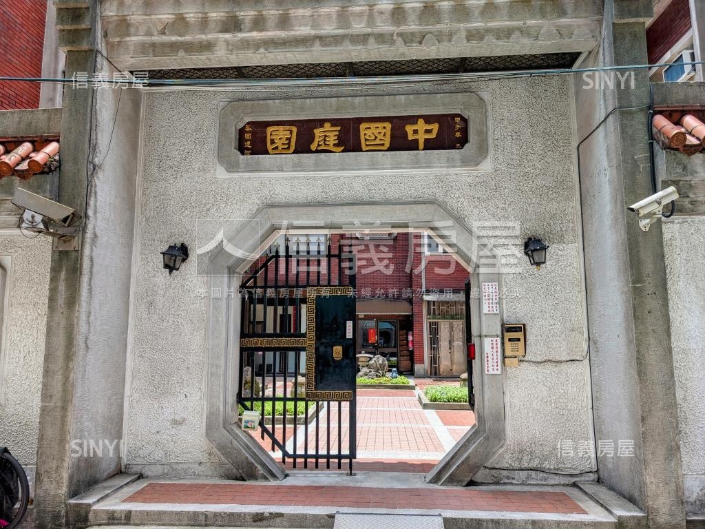 中國庭園社區外觀及周邊環境