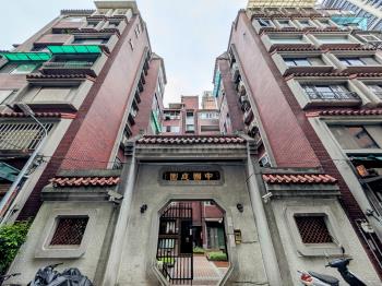 中國庭園