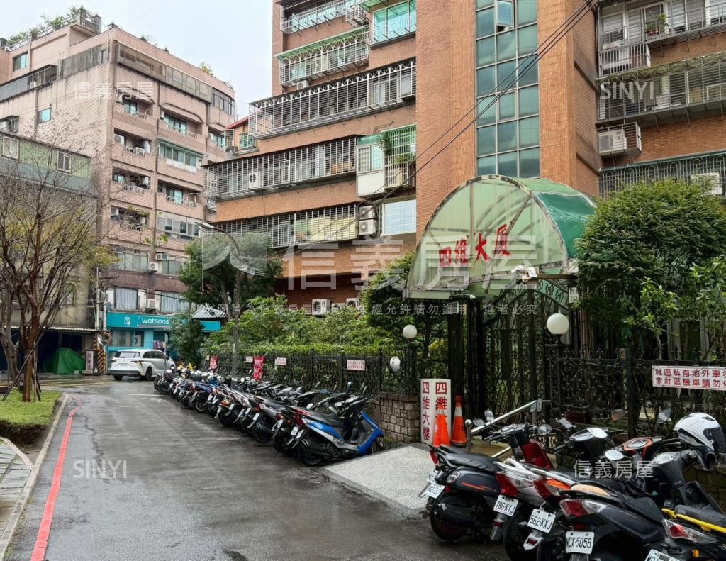 四維大廈社區外觀及周邊環境