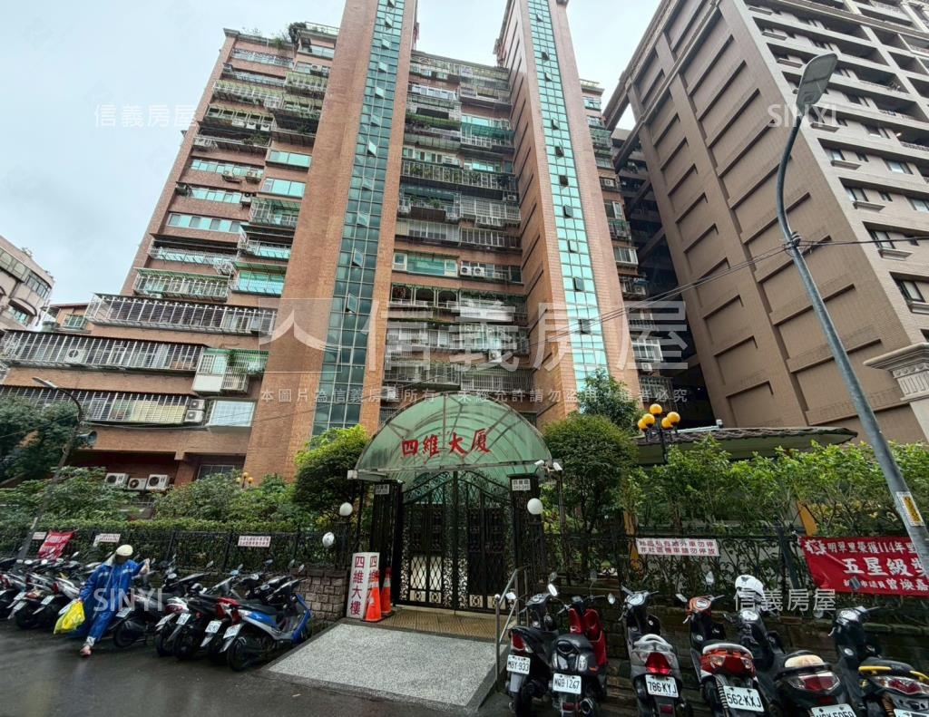 四維大廈社區外觀及周邊環境