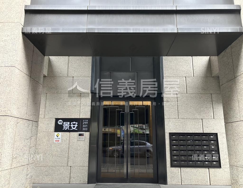 YES景安社區外觀及周邊環境