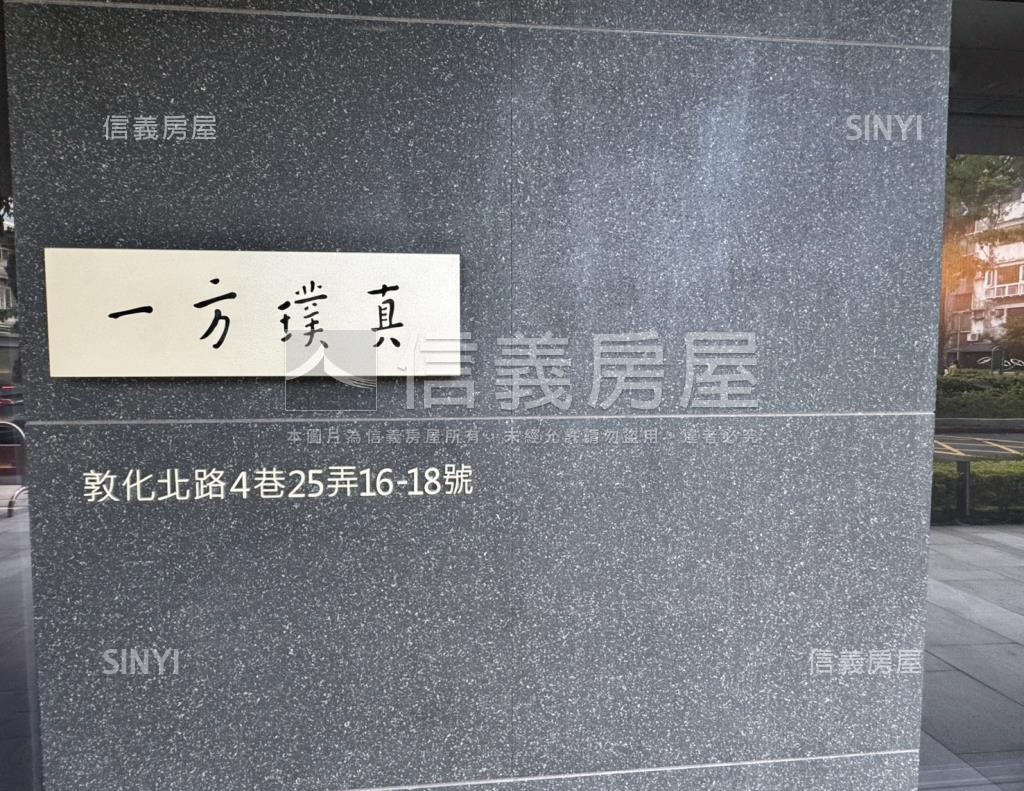 一方璞真社區外觀及周邊環境