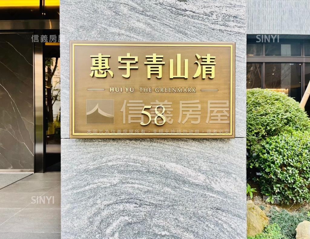 惠宇青山清社區外觀及周邊環境