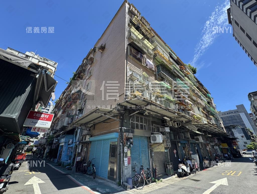 信維整宅社區外觀及周邊環境