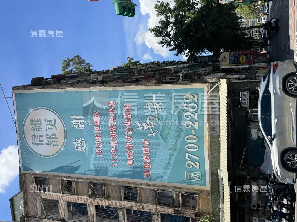 信維整宅社區外觀及周邊環境
