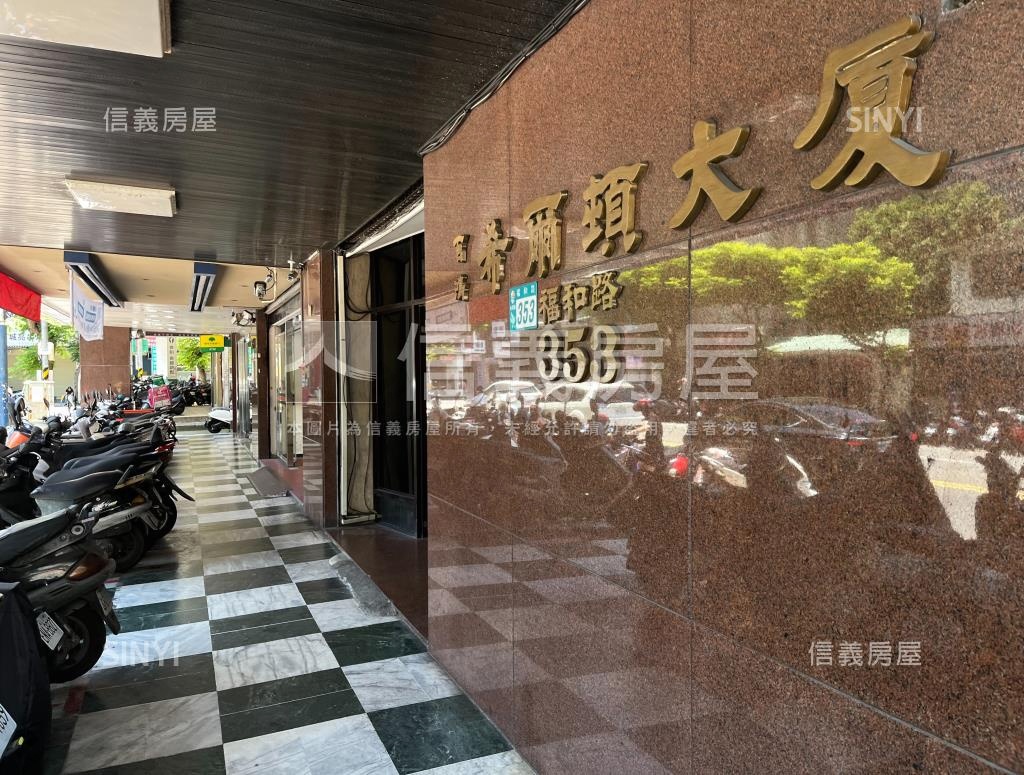 百鴻希爾頓社區外觀及周邊環境