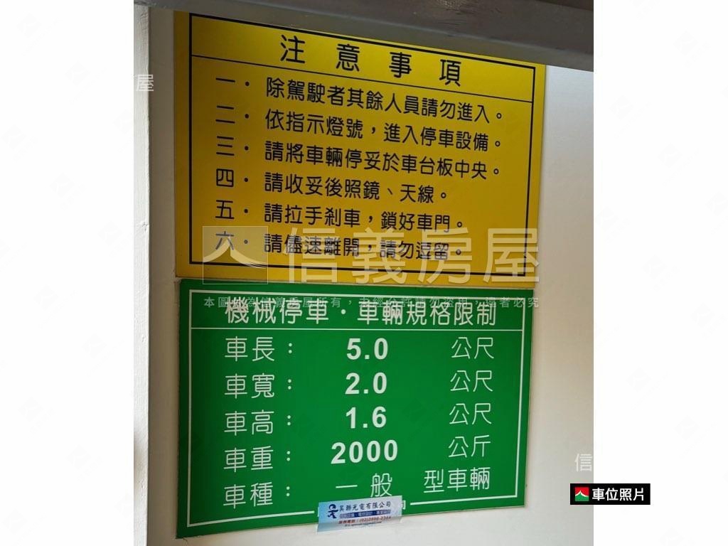 馨居社區外觀及周邊環境