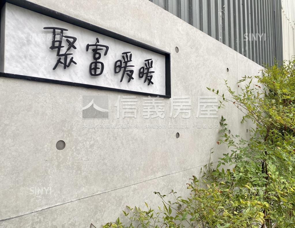 聚富暖暖社區外觀及周邊環境