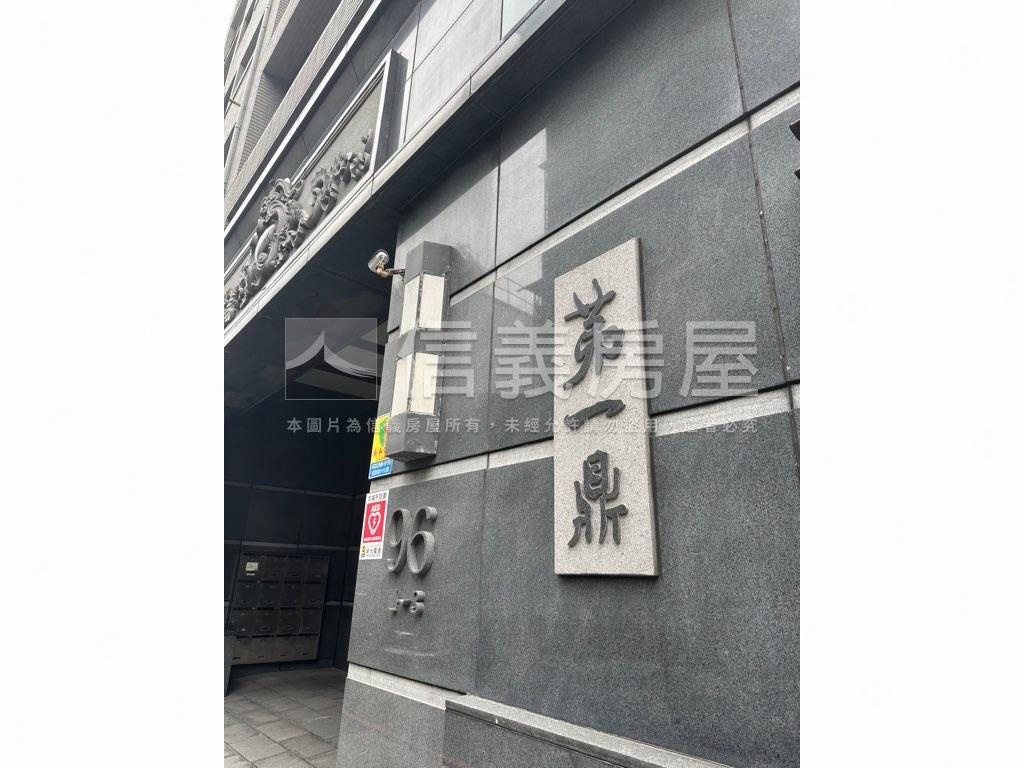 第一鼎社區外觀及周邊環境