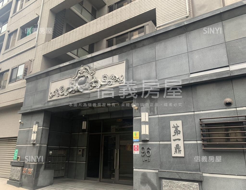 第一鼎社區外觀及周邊環境