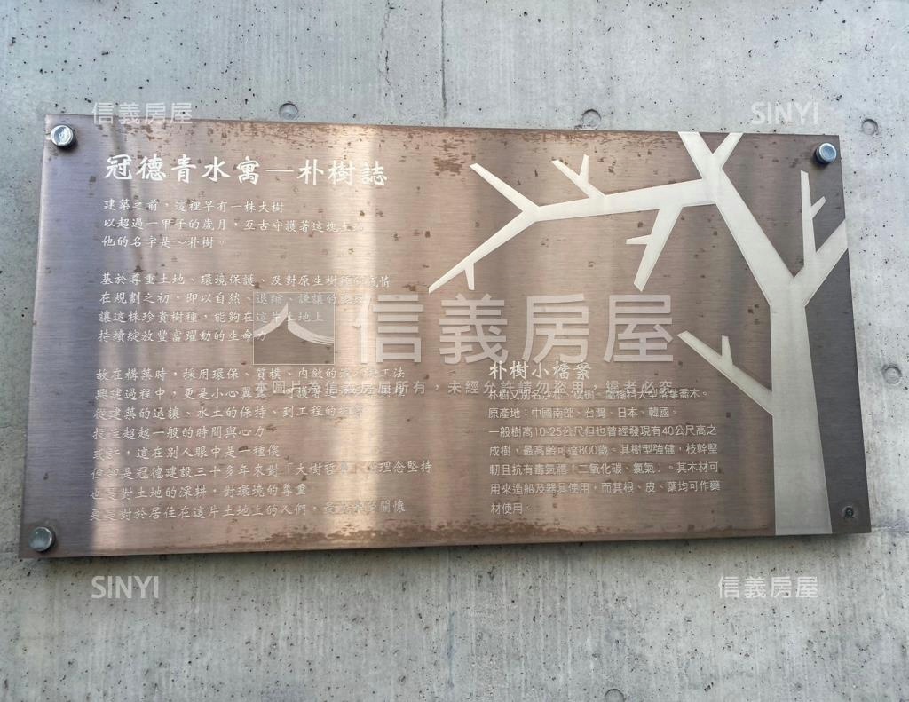 冠德青水寓社區外觀及周邊環境