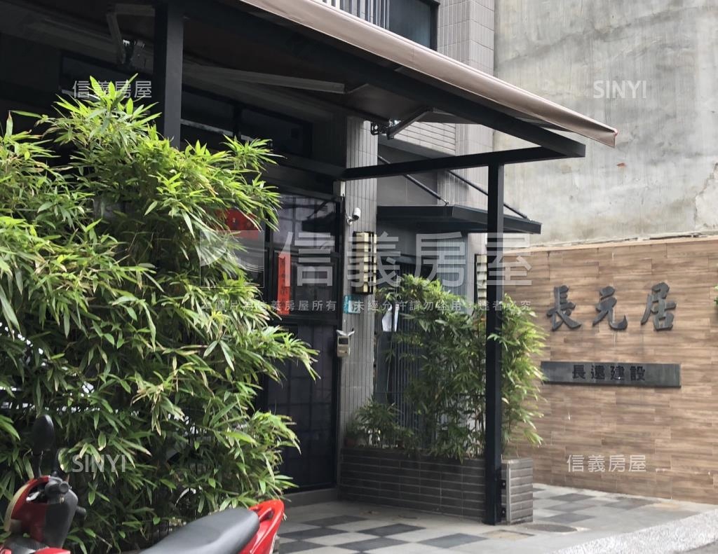 長元居社區外觀及周邊環境