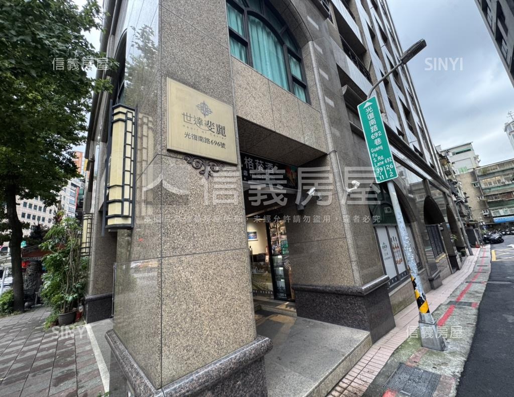世達斐麗社區外觀及周邊環境