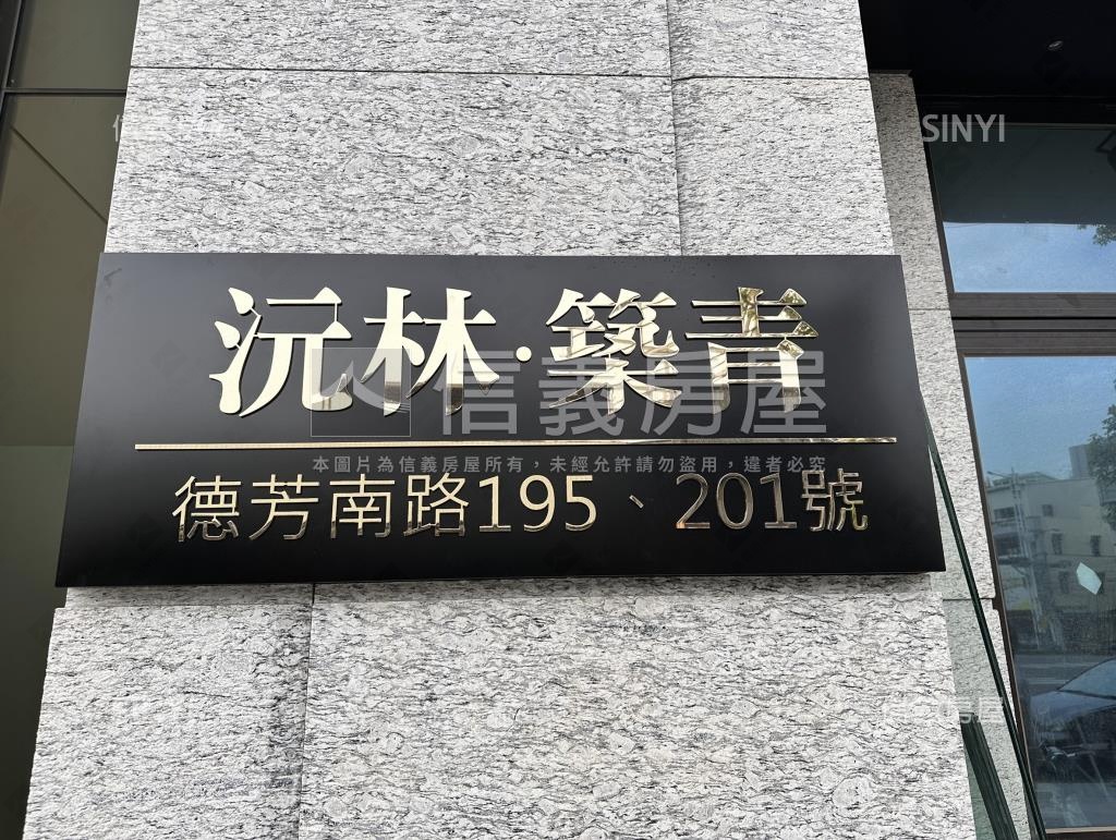 沅林築青社區外觀及周邊環境