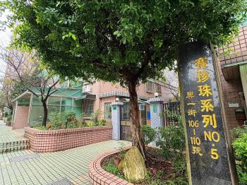 賽珍珠系列NO.5