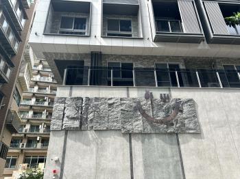泊樂MRT