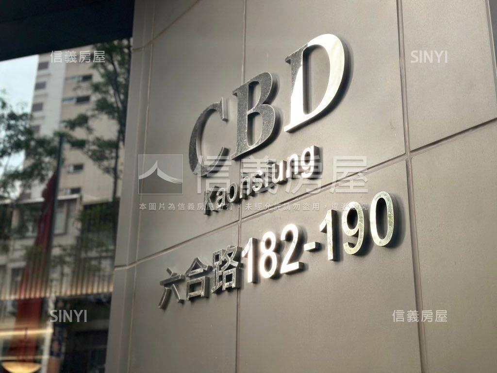 高雄CBD經貿中心社區外觀及周邊環境