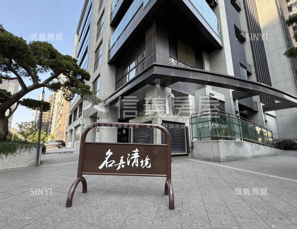 名嘉清境社區外觀及周邊環境