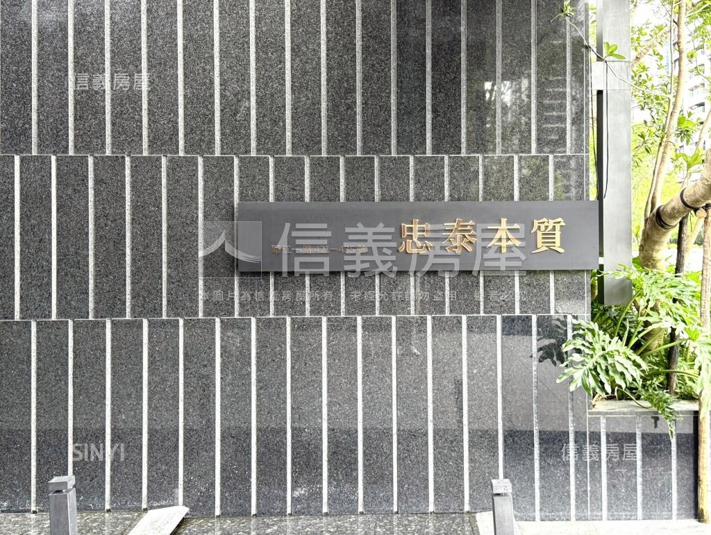 忠泰本質社區外觀及周邊環境