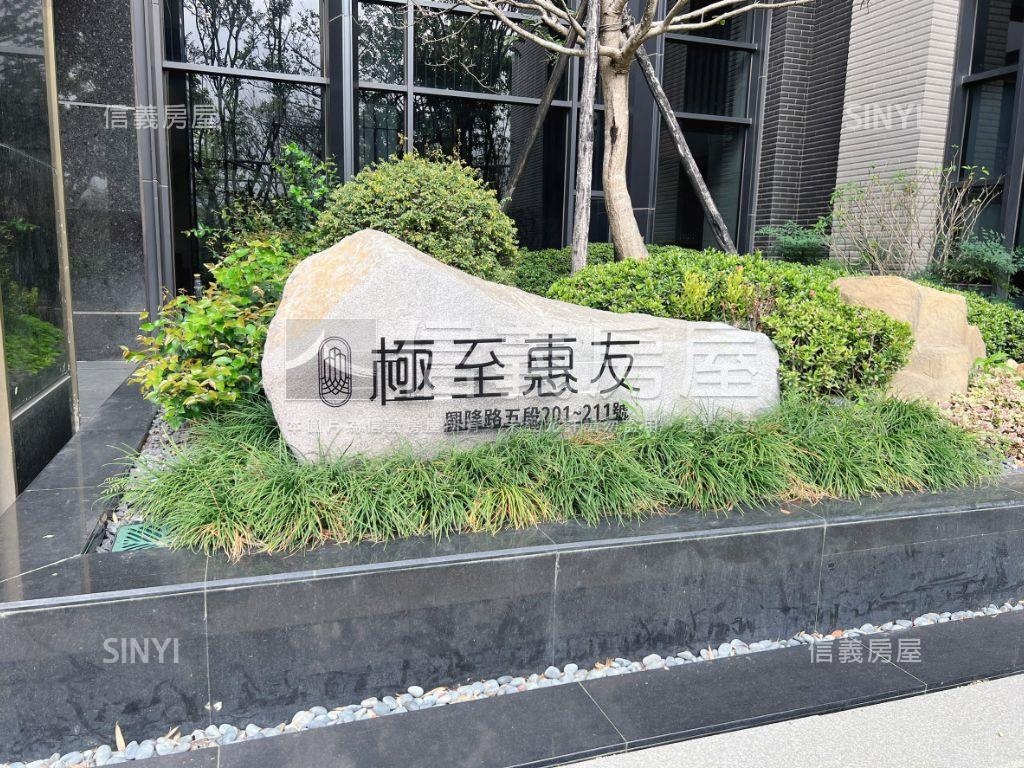 極至惠友社區外觀及周邊環境