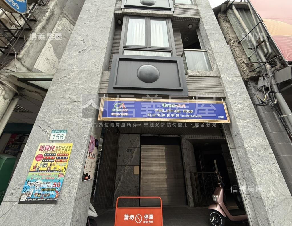三和路三段華廈社區外觀及周邊環境