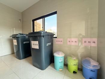 永富公園家
