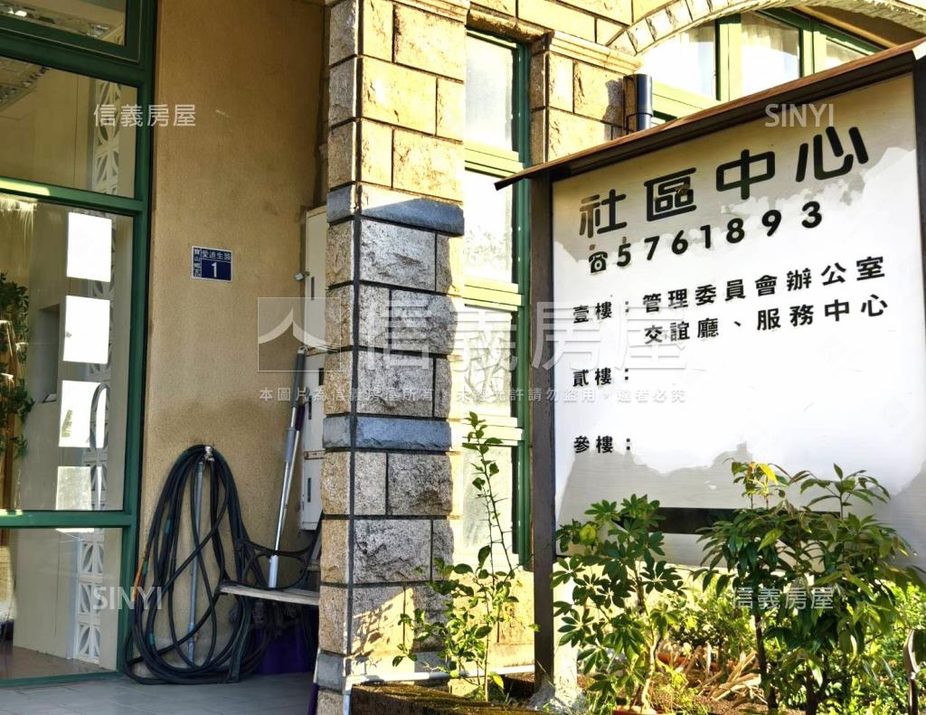 愛迪生山莊社區外觀及周邊環境