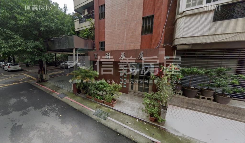 宜園華廈社區外觀及周邊環境