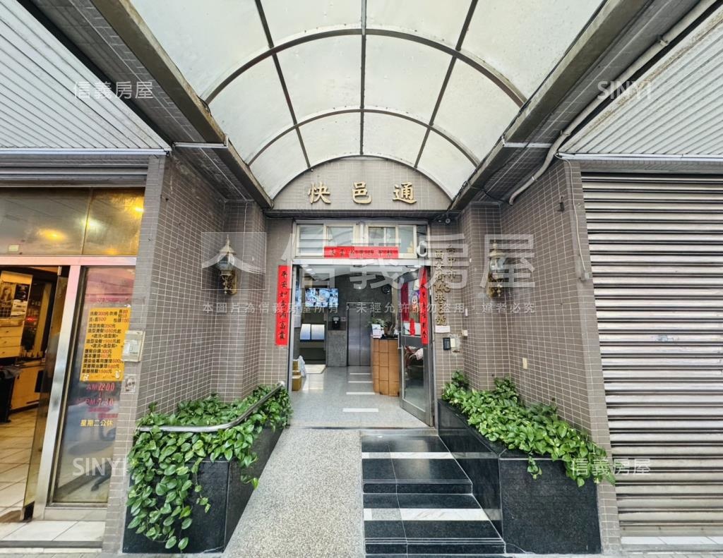 逢甲快邑通社區外觀及周邊環境
