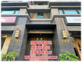 東原苑