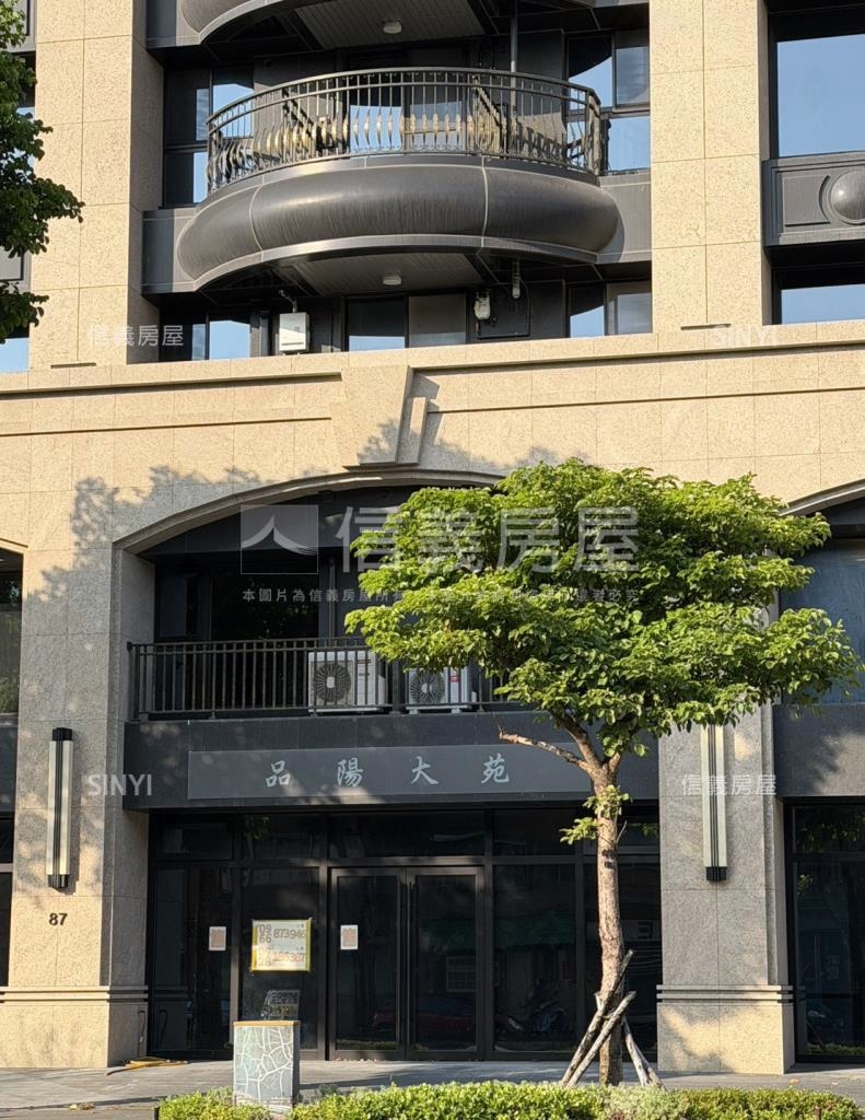 品陽大苑社區外觀及周邊環境