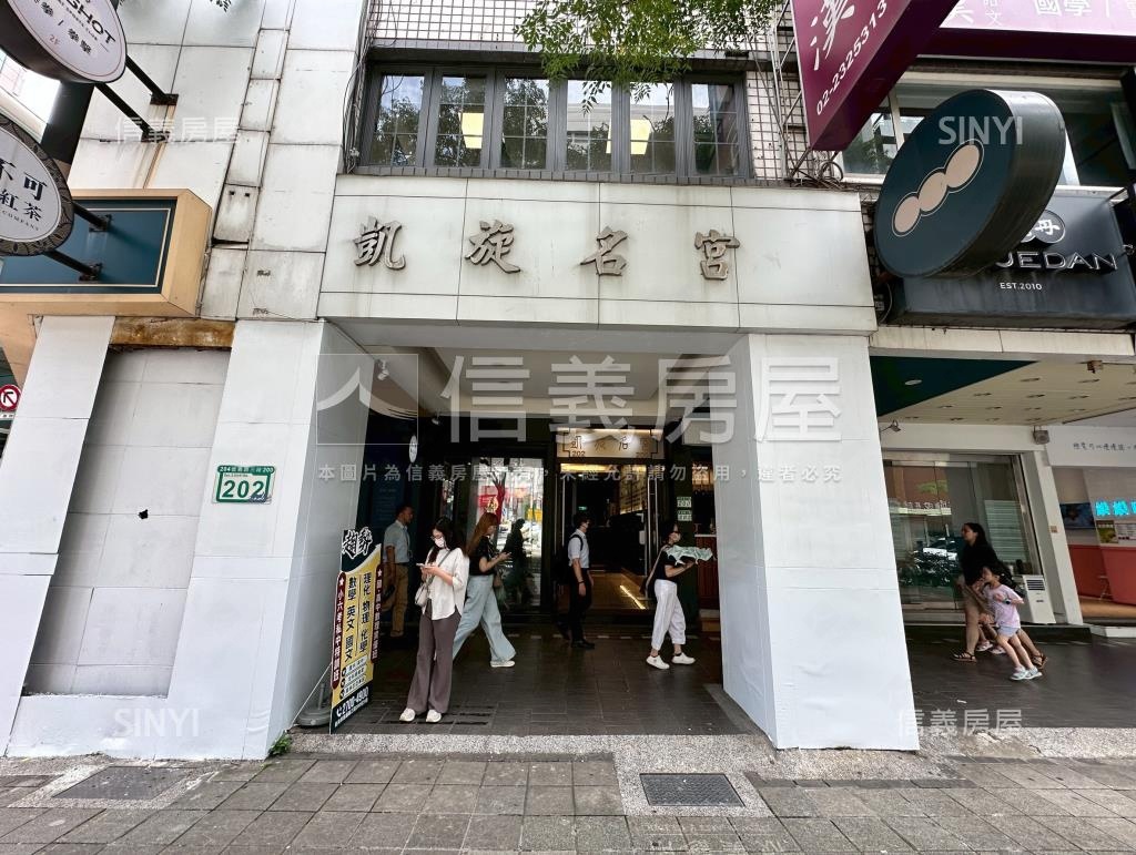 凱旋名宮社區外觀及周邊環境