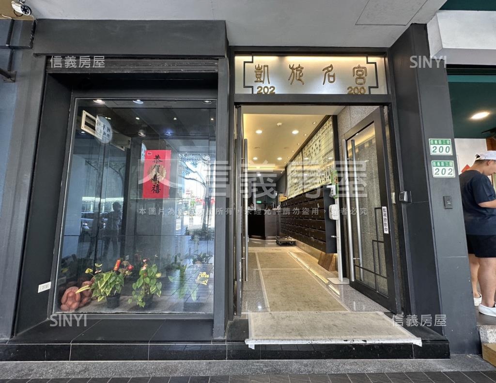 凱旋名宮社區外觀及周邊環境