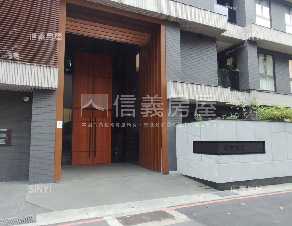 和岩悅舍社區外觀及周邊環境