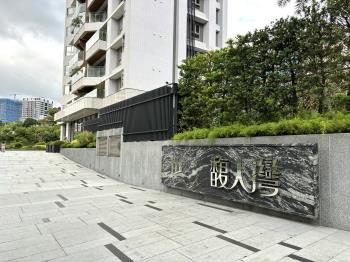 馥人灣-一山區