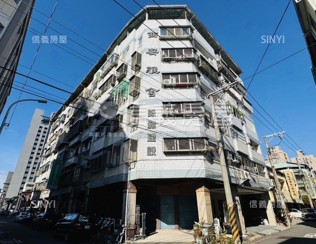 西安雅舍社區外觀及周邊環境