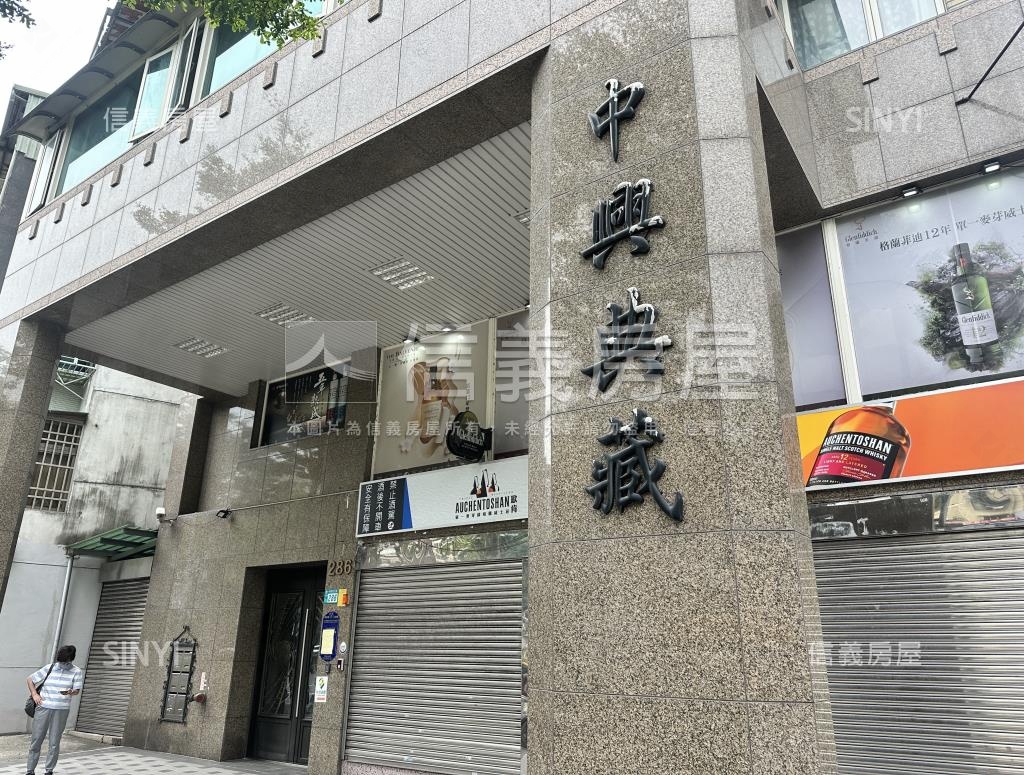 中興典藏社區外觀及周邊環境